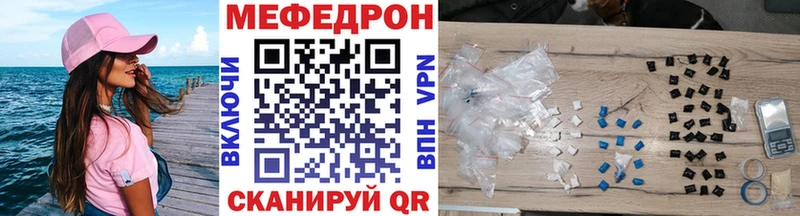 как найти закладки  Похвистнево  Меф VHQ 