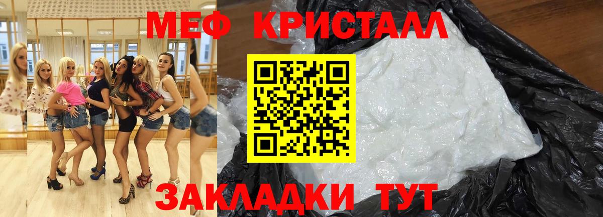Похвистнево  COCAIN  ЭКСТАЗИ  ГАШИШ  Где продают наркотики?  МЕФ  