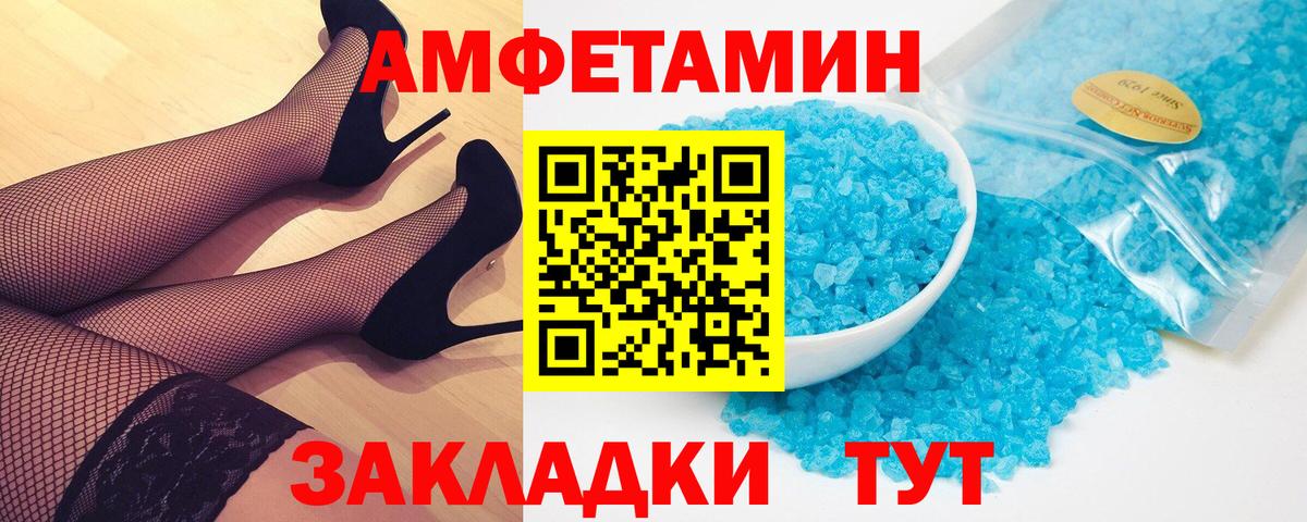 Первитин мет  Вход с VPN  Первитин мет  Похвистнево 