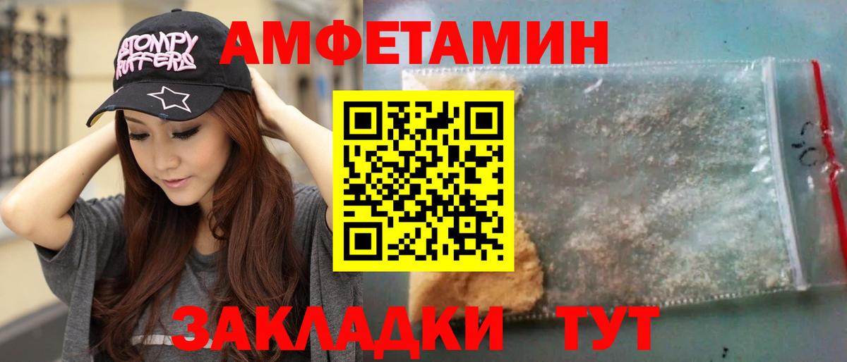 Первитин Декстрометамфетамин 99.9% Похвистнево