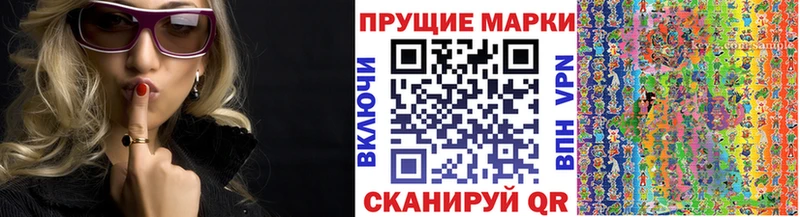Марки NBOMe 1,5мг Похвистнево