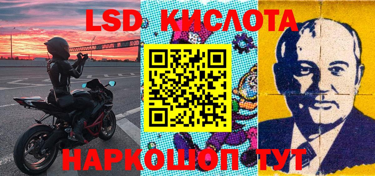 Марки NBOMe 1500мкг Похвистнево