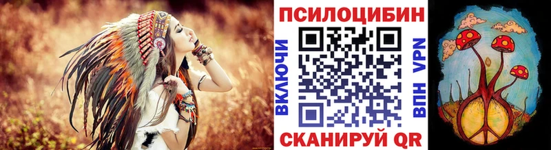 маркетплейс клад  наркотики  Похвистнево  Галлюциногенные грибы прущие грибы  ссылка на мегу вход 