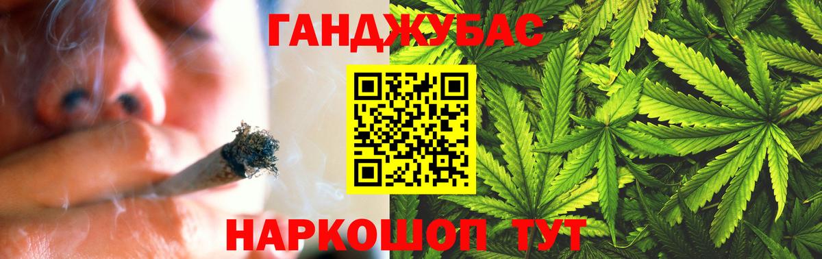 МАРИХУАНА план  Похвистнево  Марихуана ГИДРОПОН  Бошки Шишки SATIVA & INDICA 