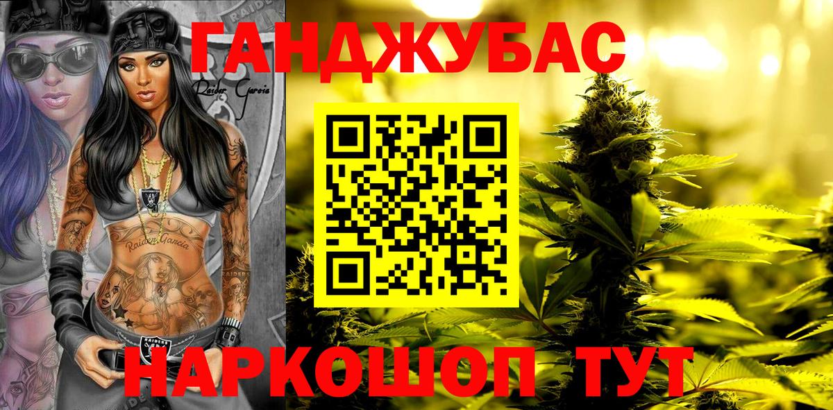 Шишки марихуана THC 21% Похвистнево